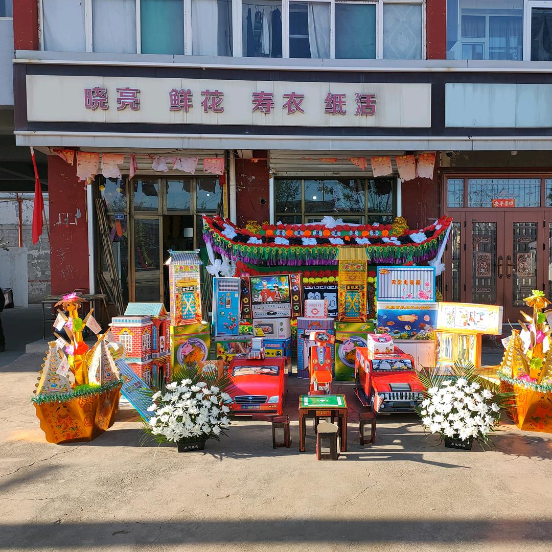 介休市晓亮鲜花纸活店