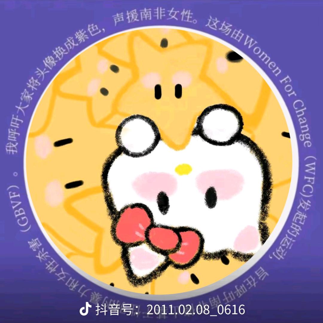 傅融斯哈（投园丁丁丁丁丁