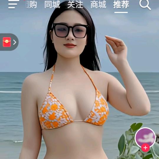 不扣字