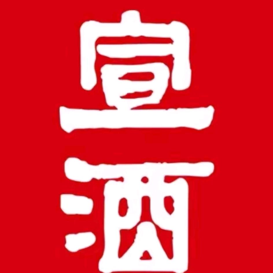 宣酒集团散白酒专卖店