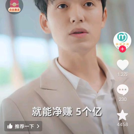 铁树开花