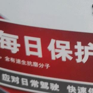 👊旁人解析拿💪