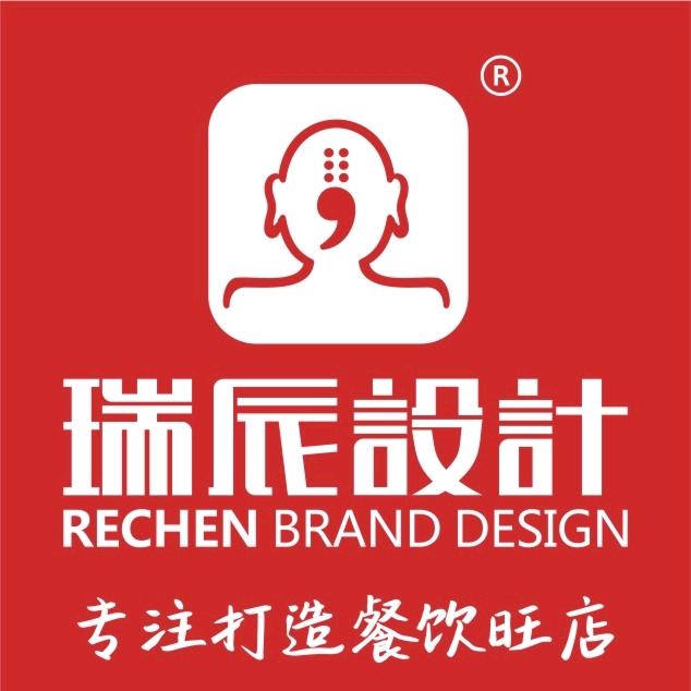 瑞辰餐饮设计