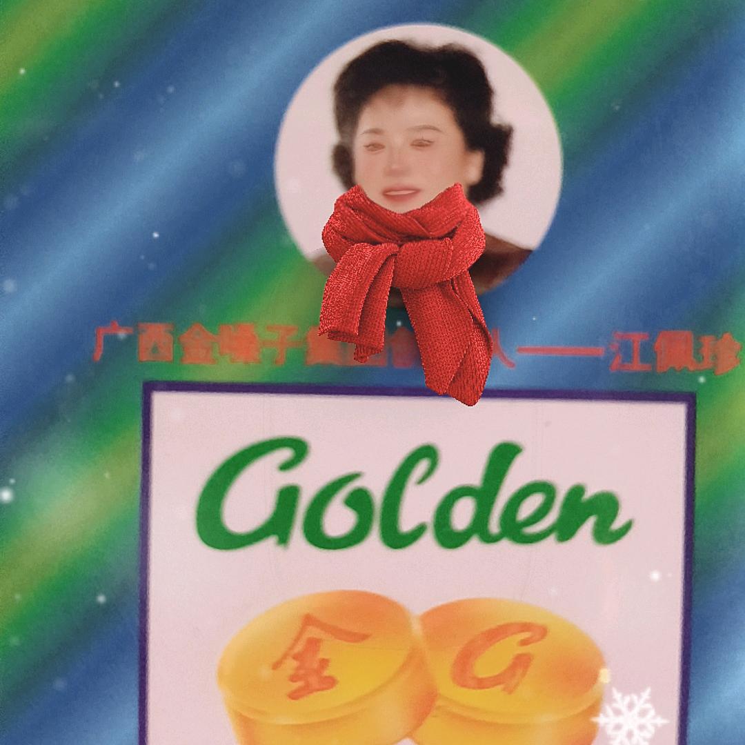故事会不会