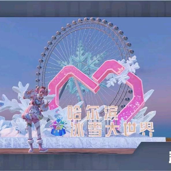 伟少