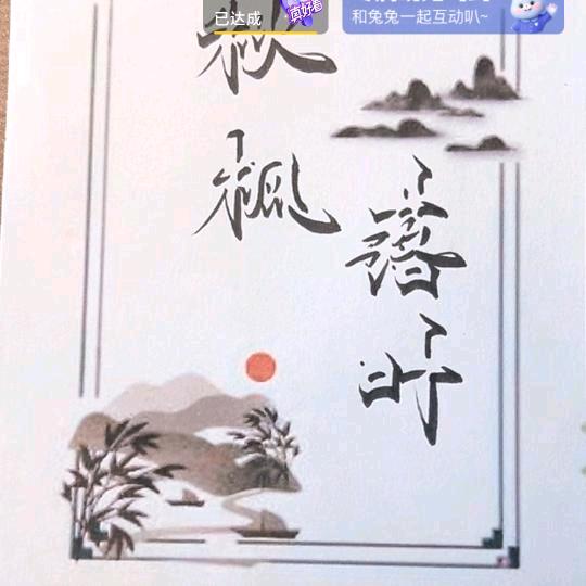 秋枫🍁落叶🍂