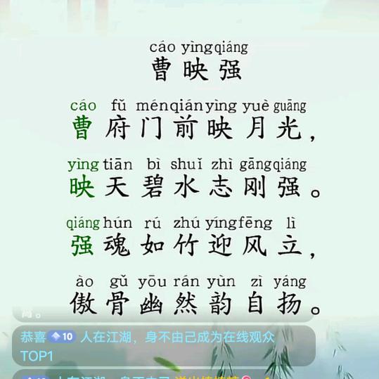 人在江湖，身不由己