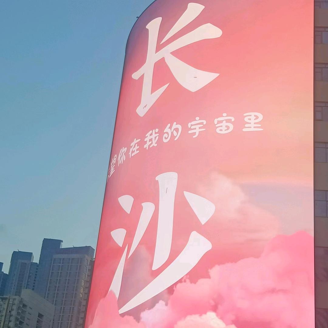 🥀ღ꯭᭄万物不及ོꦿృ༊