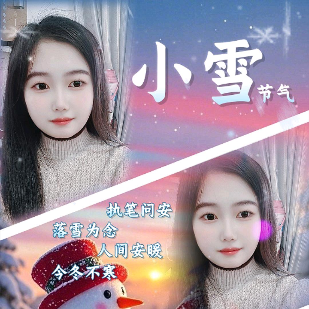 闹铃响了