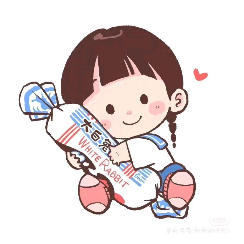 玲子好物