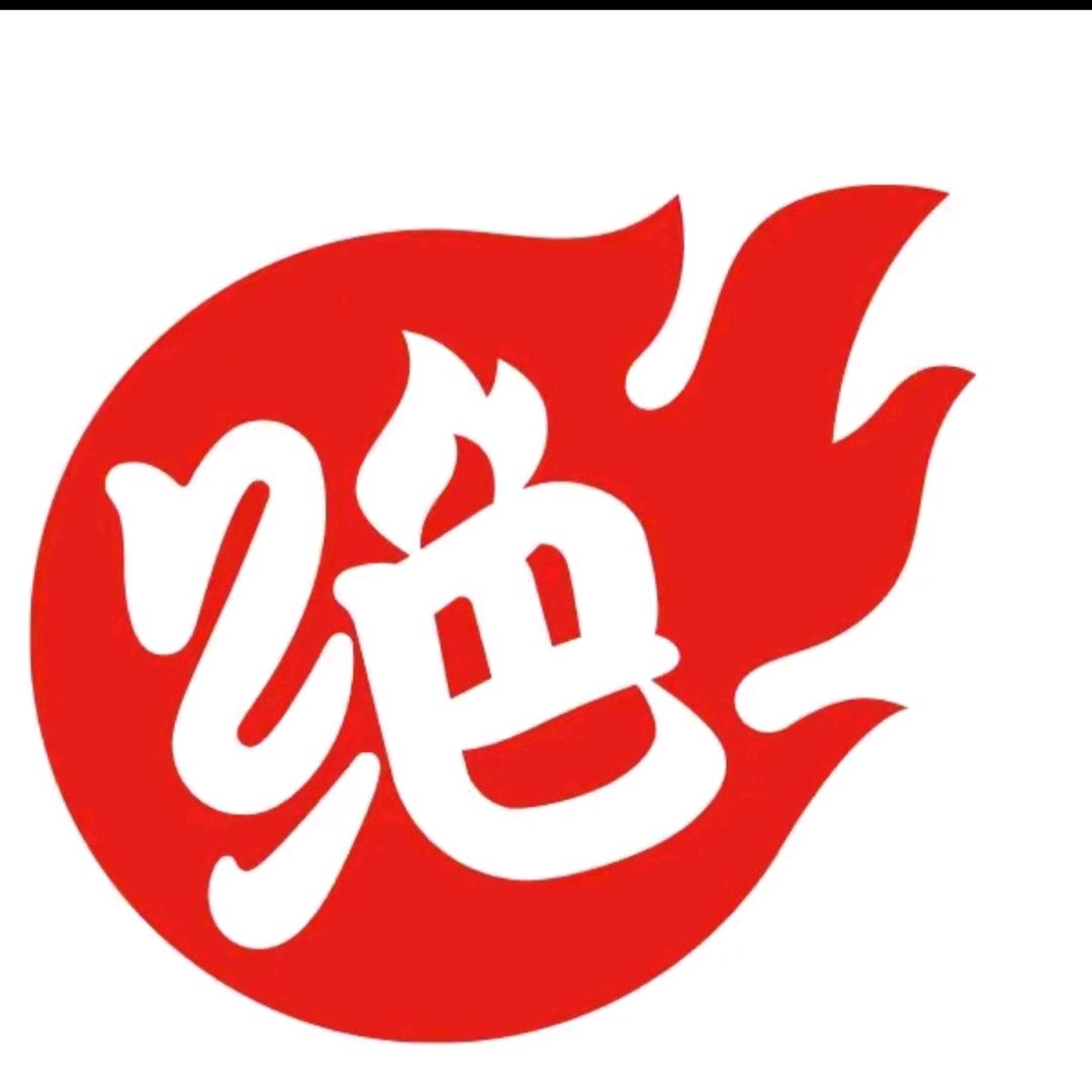 绝味鸭脖东大直街-圆圆