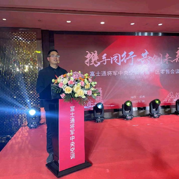 做20年暖通的80后