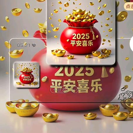 平平淡淡🌸🌸🌸