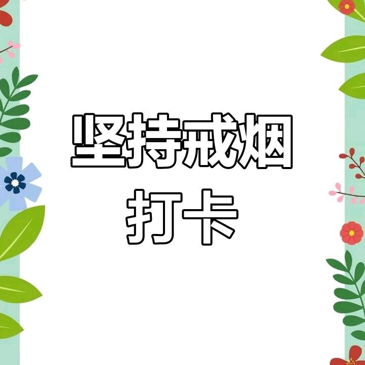 幸运人