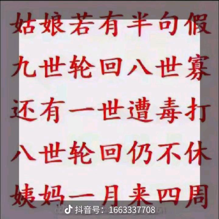 玲妹