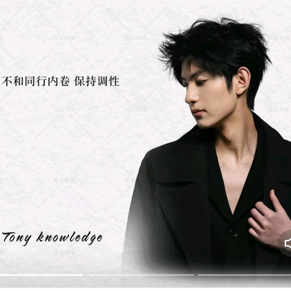 艺剪造型（然然）