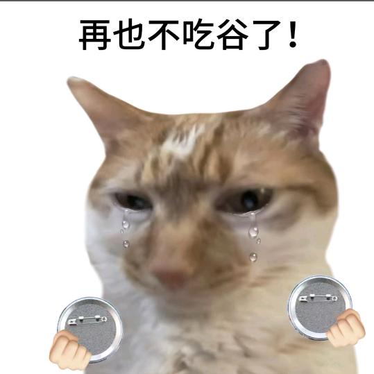 也青.（戒谷版）