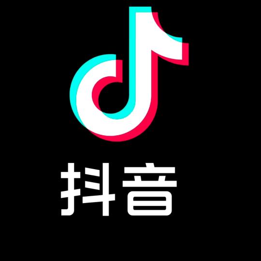 老林