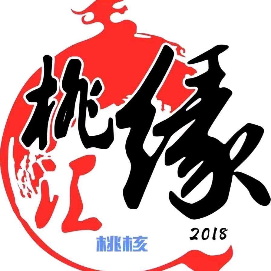 桃核手串-古博百货店
