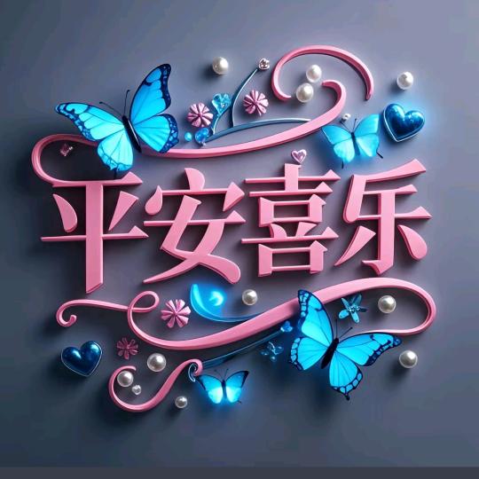 阳光🌻🌻