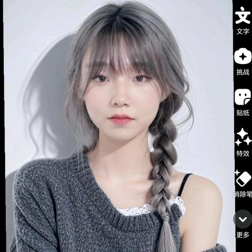 草莓印记