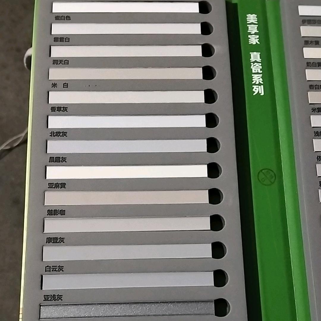 关方账号