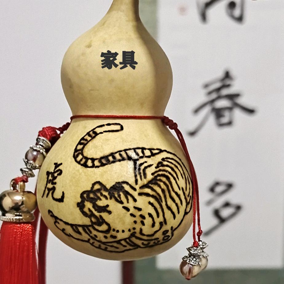 葫芦艺术（家具）