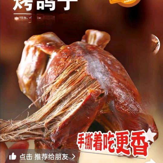 盛昌脆骨王烧烤。