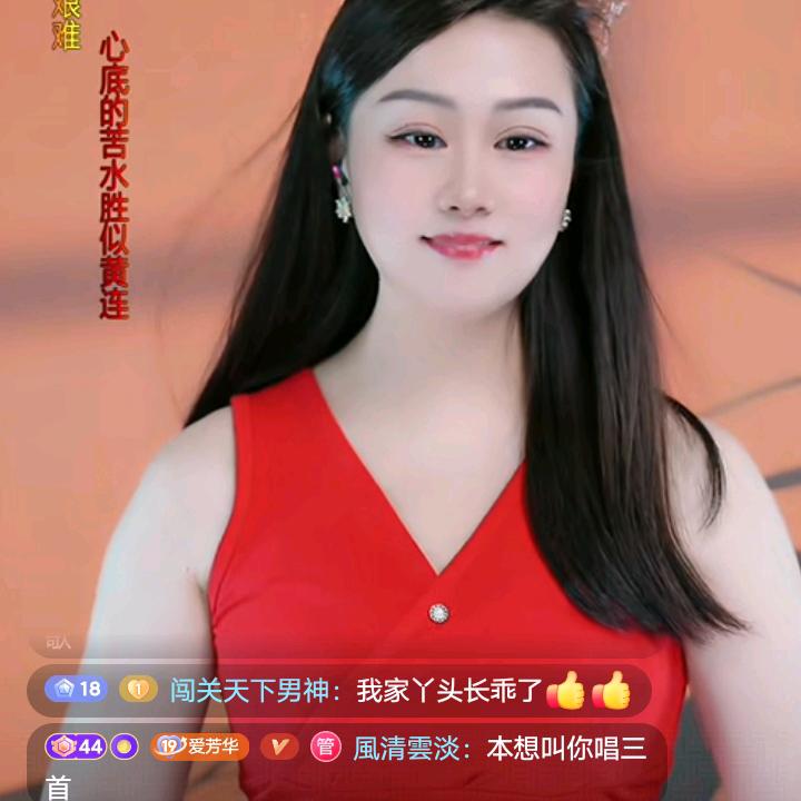 情罪情怀相爱《女神》和《紫薇》