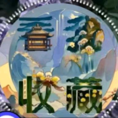 奔赴而来