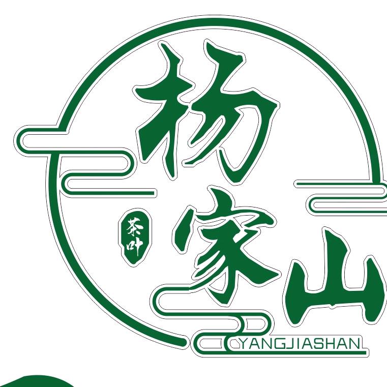 杨家山茶厂