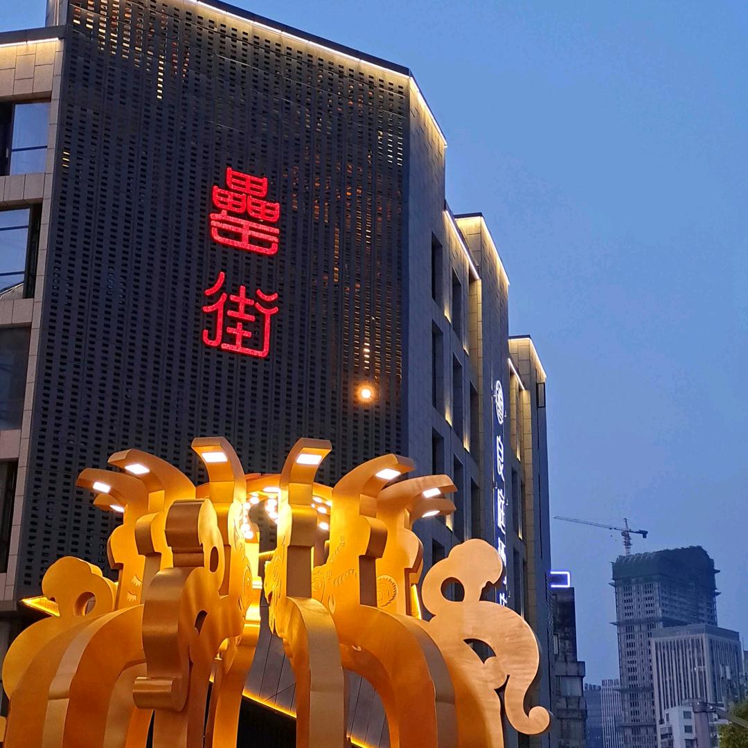 何必,等待