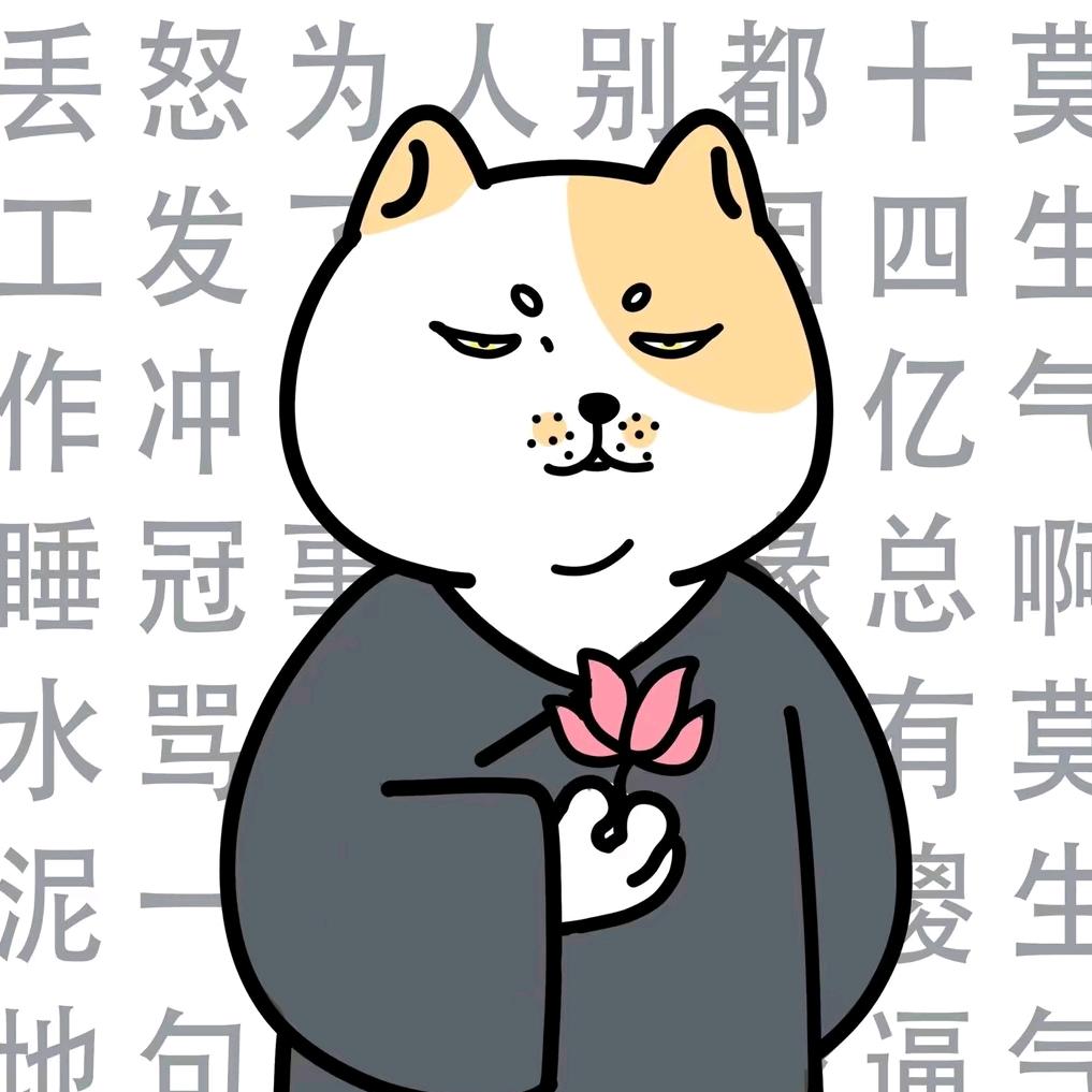 红鲤鱼绿鲤鱼与驴