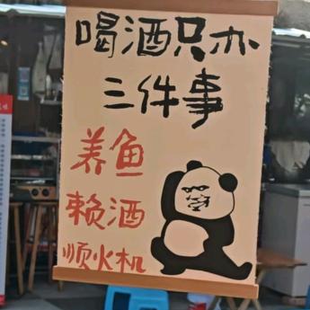 用户8890586169520