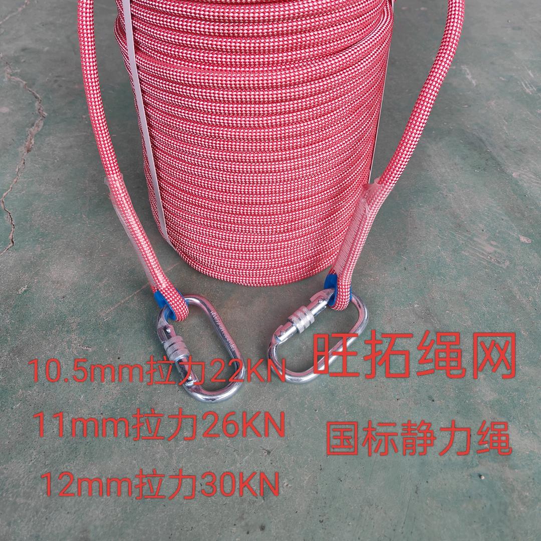 旺拓专业生产绳网
