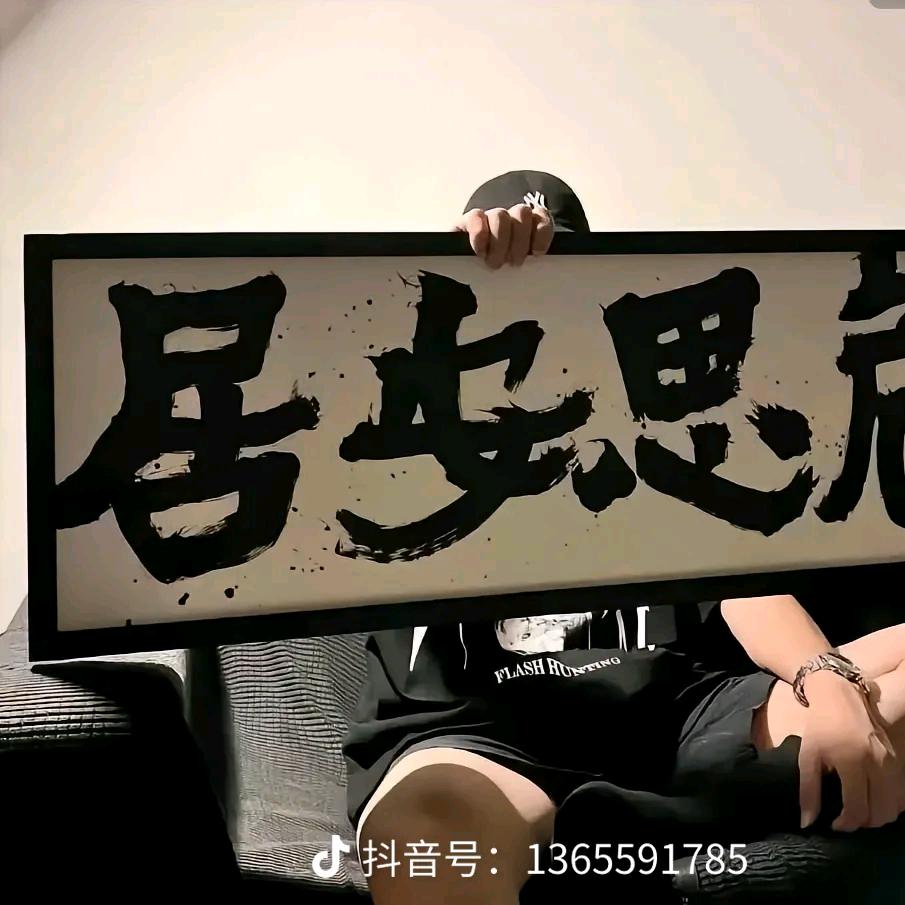 花无缺