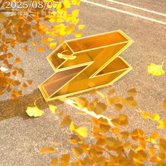 Ziva（亿瓦）营销经理-付杰