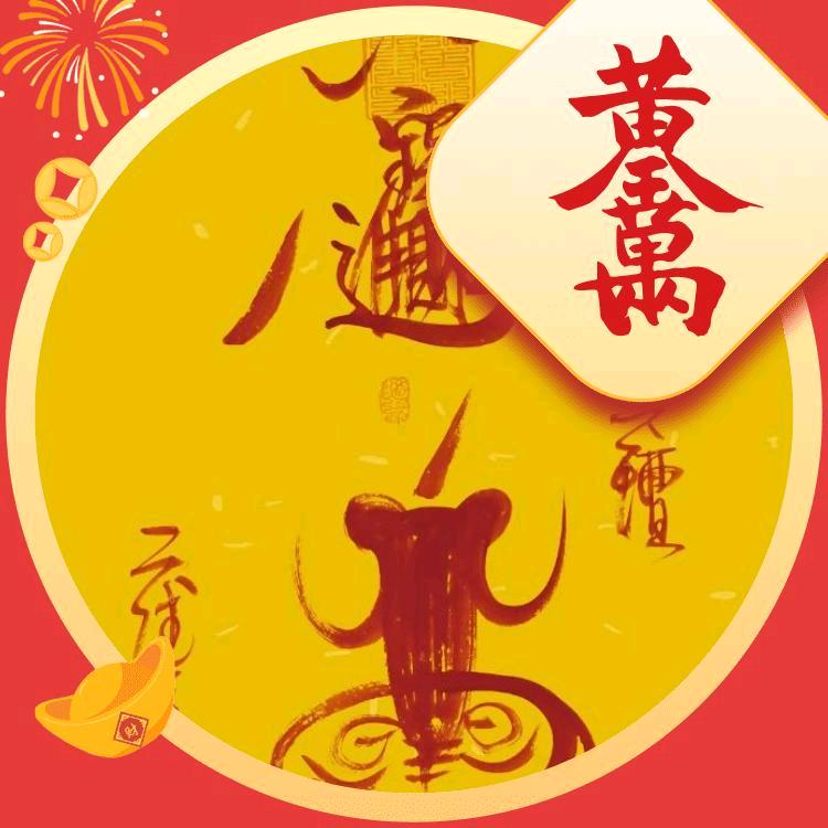 伟弈413