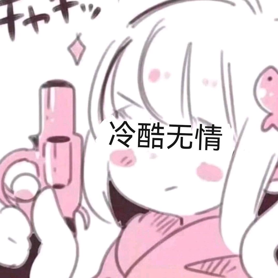 风宁 (和平精英)