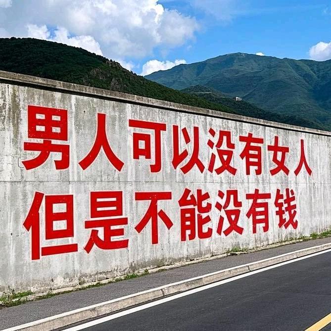 梦想