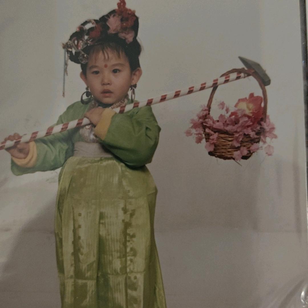 晟子