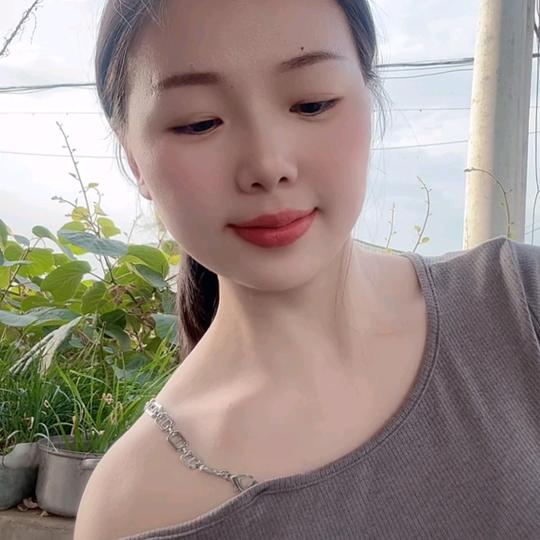 你的清清