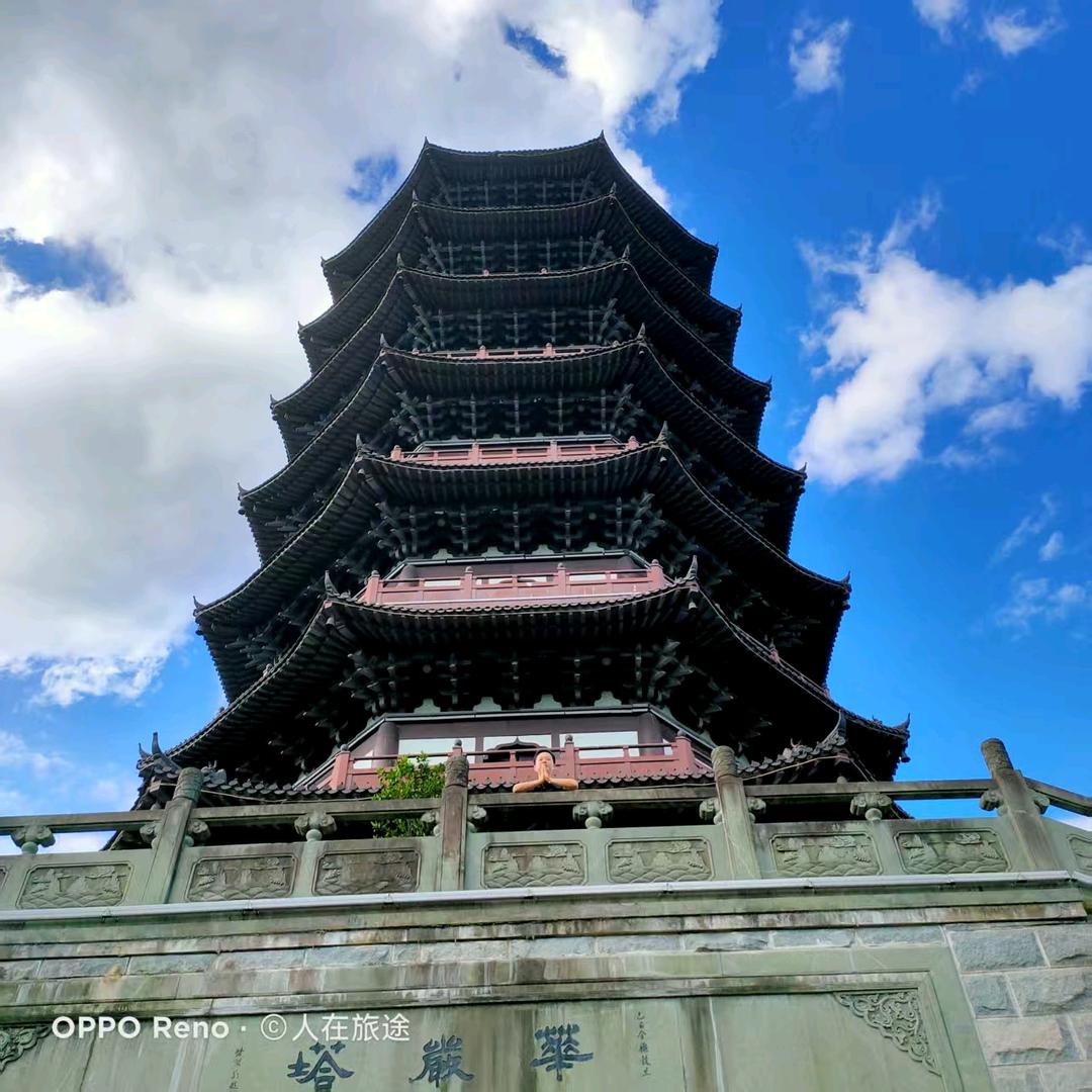 心灵驿站