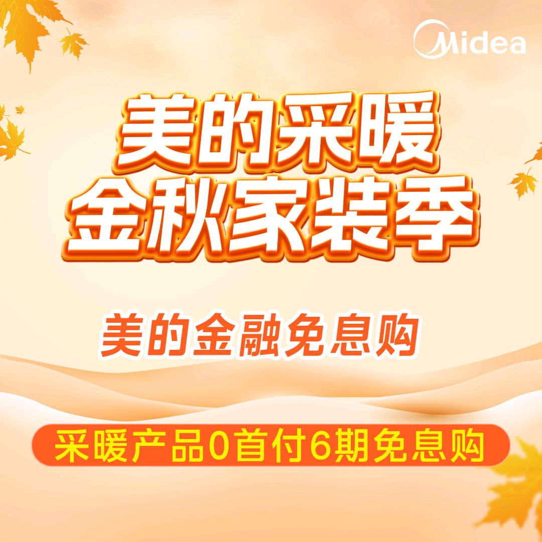 暖通代哥
