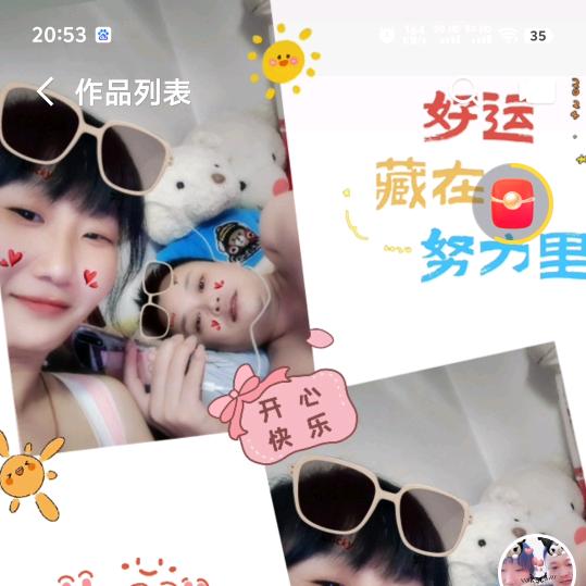 ℳ̶̶̶̶♡̶҉浅笑安然ℳᥫᩣ