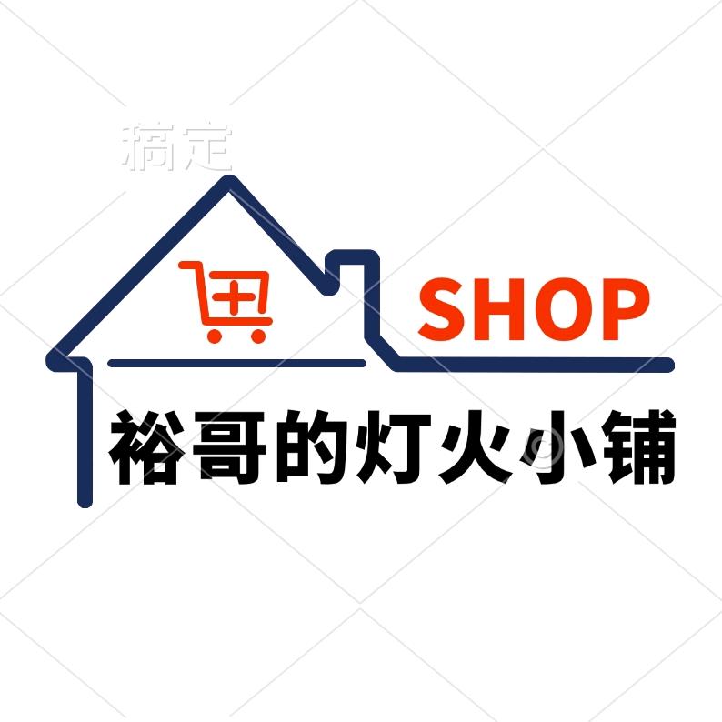 呦呦便利店