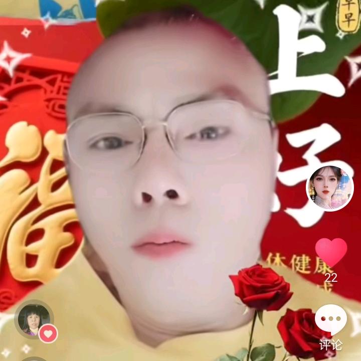 单身哥！为爱向前冲！