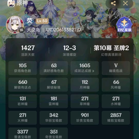 荧