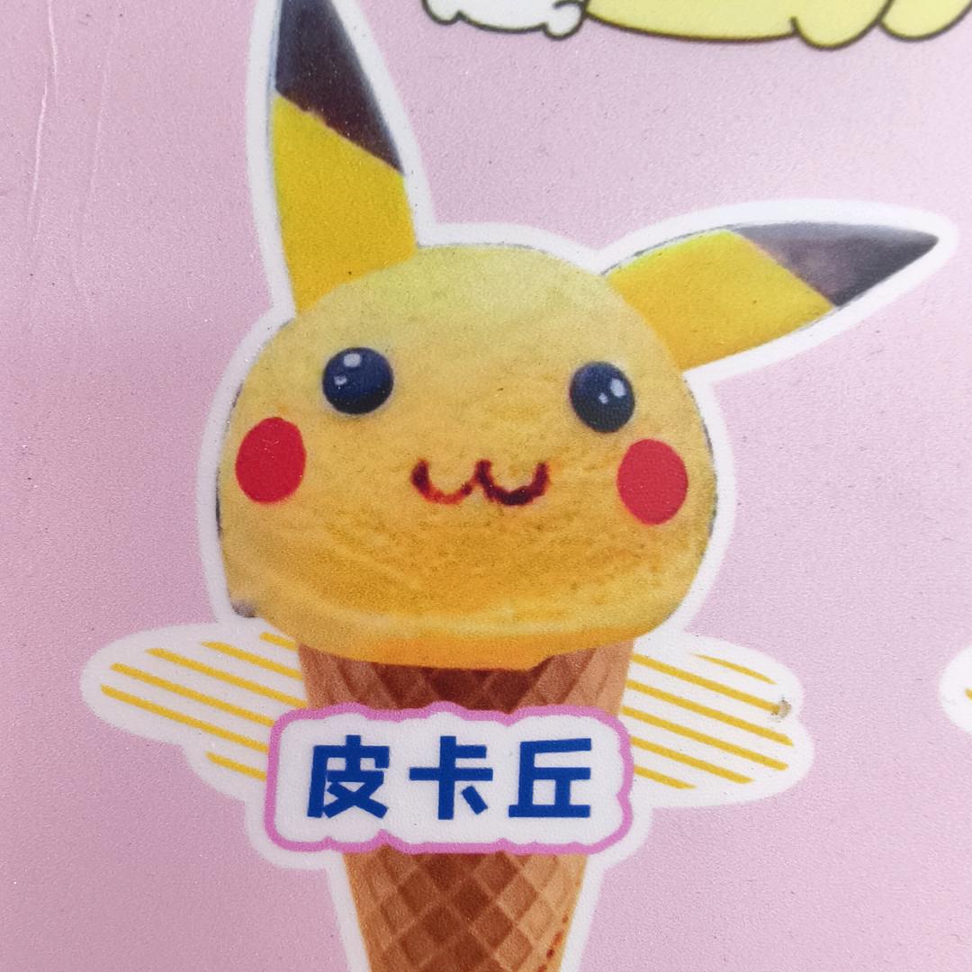 粤k化州