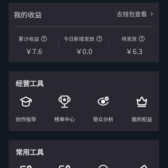 ￥我命由我不由天$《推广小游戏》